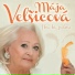 Maja Velšicová