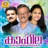 Sindhupremkumar