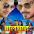pramod premi yadav, Mamta Rawat