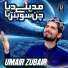 Umair Zubair
