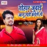 Monu Singh
