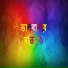 Rashed