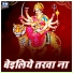 Dindayal Premi Raj