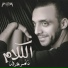 Tamer Araffa