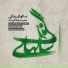 Hamidreza Afarideh