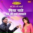Pooja Sharma, Arun Boss