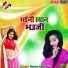 Neta lal yadav