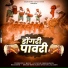 Golu