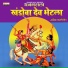 Pratik Arun Solse