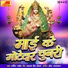 Sharmila Pandey
