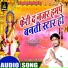 Bhandari Ji