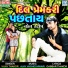 Vijay Thakor