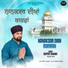 Dilpreet Aulakh