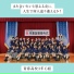 High School 3-C Idol Club