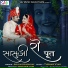 Arjun Upadhyay