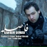 Bahram Gomar