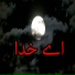 Imran Haider