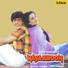 Suresh Wadkar, Anuradha Paudwal