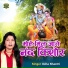 Usha Shastri