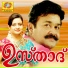 Mohanlal