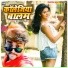 Mithu Marshal
