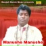 Subho Ghosh
