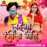 Robin Rangeela