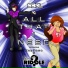 S3RL feat. Kayliana, MC Riddle