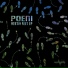 Poeni