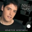 Hristos Kostaras
