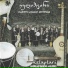 Kelaptari
