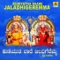 Hemanth Kumar