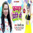 Shilpi Ra