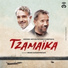 Themis Karamouratidis
