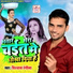 Vishwash Rangila