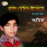 Arif