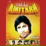 Mohammed Rafi, Rahul Dev Burman