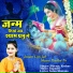 Shivani, Keshav