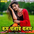 Ajit Mishra