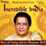 Anup Jalota