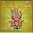 Nanditha, Shamitha, Eshwarprakash