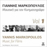 Yannis Markopoulos