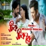 Neel Akash, Dipanwita Deka