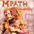 M Path