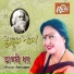 Sitanshu Majumder