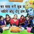 Rekha Garg