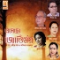 Swati Paul
