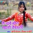 O.P Choyal, Tikam Nagori