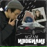 AGZAM