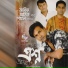 Atik Babu